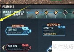 古剑奇谭世界BOSS位置指南