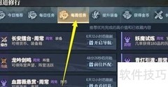 古剑奇谭世界BOSS位置指南