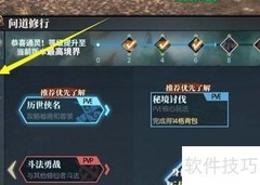 古剑奇谭世界BOSS位置指南