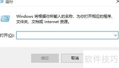 打开系统自带步骤记录器方法