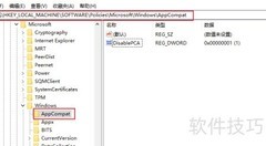 注册表关闭步骤记录器方法