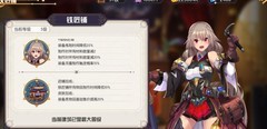 方舟之旅：最强阵容与养成攻略