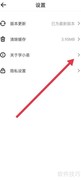 学小易合作方目录查看指南