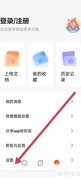 学小易合作方目录查看指南