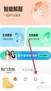学小易合作方目录查看指南