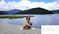 香格里拉普达措旅游攻略