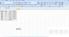 柏拉图制作简易指南