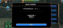 托拉姆物语：魔剑刷泡泡伤害测试