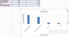 柏拉图的智慧之道