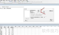 Minitab制作柏拉图快速指南