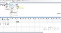 Minitab制作柏拉图快速指南