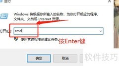 开启Win10步骤记录器方法