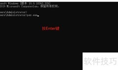 开启Win10步骤记录器方法