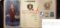 哈利波特游戏改名技巧