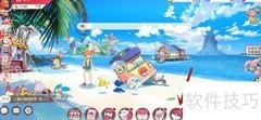 口袋觉醒精灵改名方法