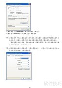 CDR18无纸记录器操作指南