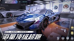 王牌竞速：M8神车推荐