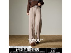 TOYOUTH初语阔腿裤78.91元抢