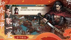 烟雨江湖新手避坑指南