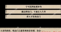 我做夫人那些年全流程攻略
