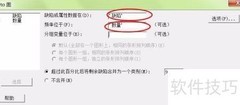 Minitab绘制柏拉图快速指南