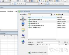 Minitab柏拉图制作指南