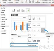 PPT制作柏拉图：快速上手指南