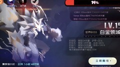 弹力果冻：剪刀流轻松打BOSS