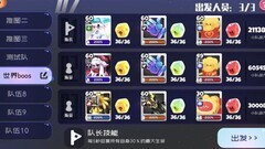 弹力果冻：剪刀流轻松打BOSS