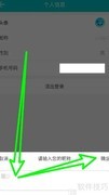 记账精灵改名方法