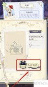 精灵之境：生涯玩法全攻略