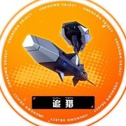 重装上阵：陨星引爆技巧揭秘