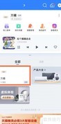 天猫精灵改名方法
