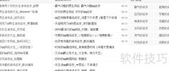 游戏命名技巧与创意法则