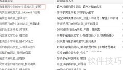 游戏命名技巧与创意法则