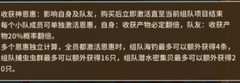 悠长假期组队全攻略