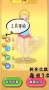 悠长假期组队全攻略