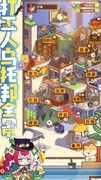 爆炒江湖萌新术语指南