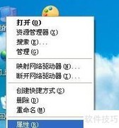 如何安装驱动备份文件
