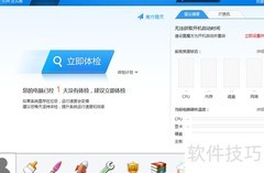 Win8系统开始菜单使用指南