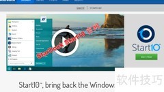 Win10开始菜单变Win7样式