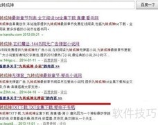 手机下载电子书方法指南
