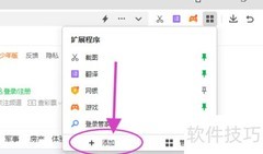 360浏览器助网络下载电子书