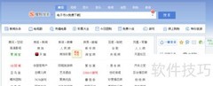 电脑知识电子书免费下载