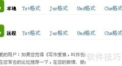电脑知识电子书免费下载