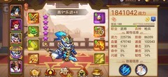 乱世曹操传：20天速通七神攻略