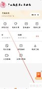 红果短剧电子书下载指南