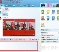 QQ多彩气泡设置教程