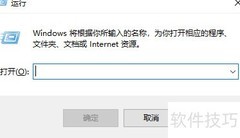 Win7定时关机设置方法