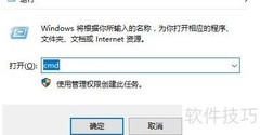 Win7定时关机设置方法